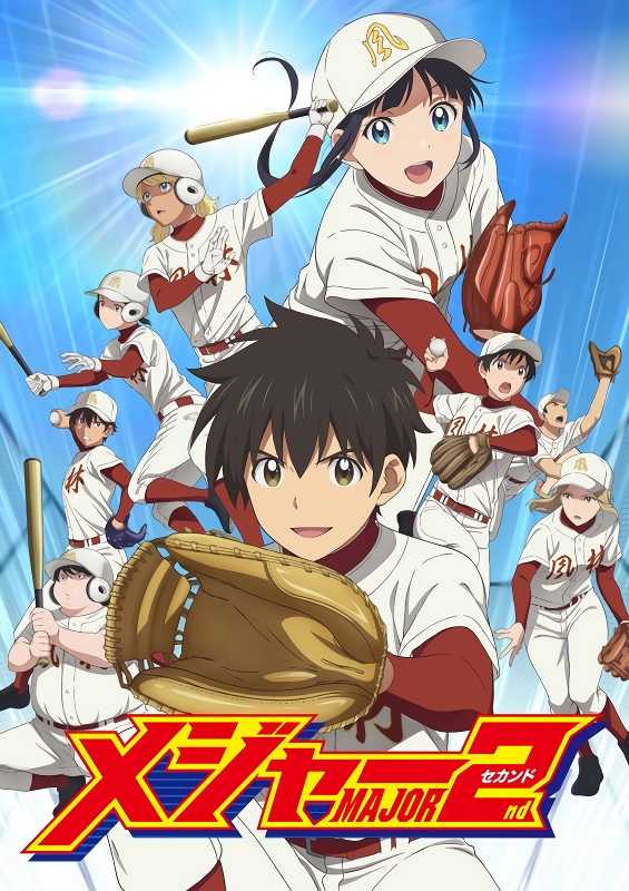 Major 2nd (TV) 2nd Season Major 2nd (TV) 2nd Season