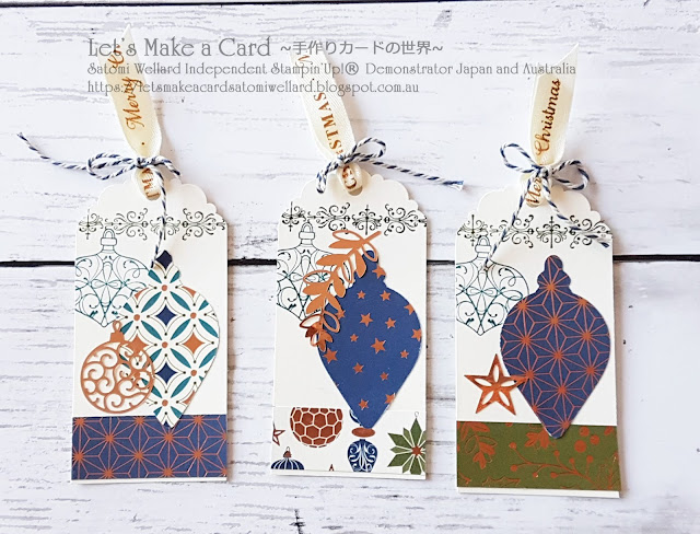 Sneak Peek 2019Holiday Catty Christmas Gleaming Satomi Wellard-Independent Stampin’Up! Demonstrator in Japan and Australia, #su, #stampinup, #cardmaking, #papercrafting,  #stampinuponlineor ＃holidaycatty #christmasgleaming #christmascard   #スタンピンアップ #スタンピンアップ公認デモンストレーター　#ウェラード里美　#手作りカード　#スタンプ　#カードメーキング　#ペーパークラフト　#スクラップブッキング　＃クリスマスグリーミング　＃ホリデーカタログ2019Holiday Catty 　#クリスマスカード