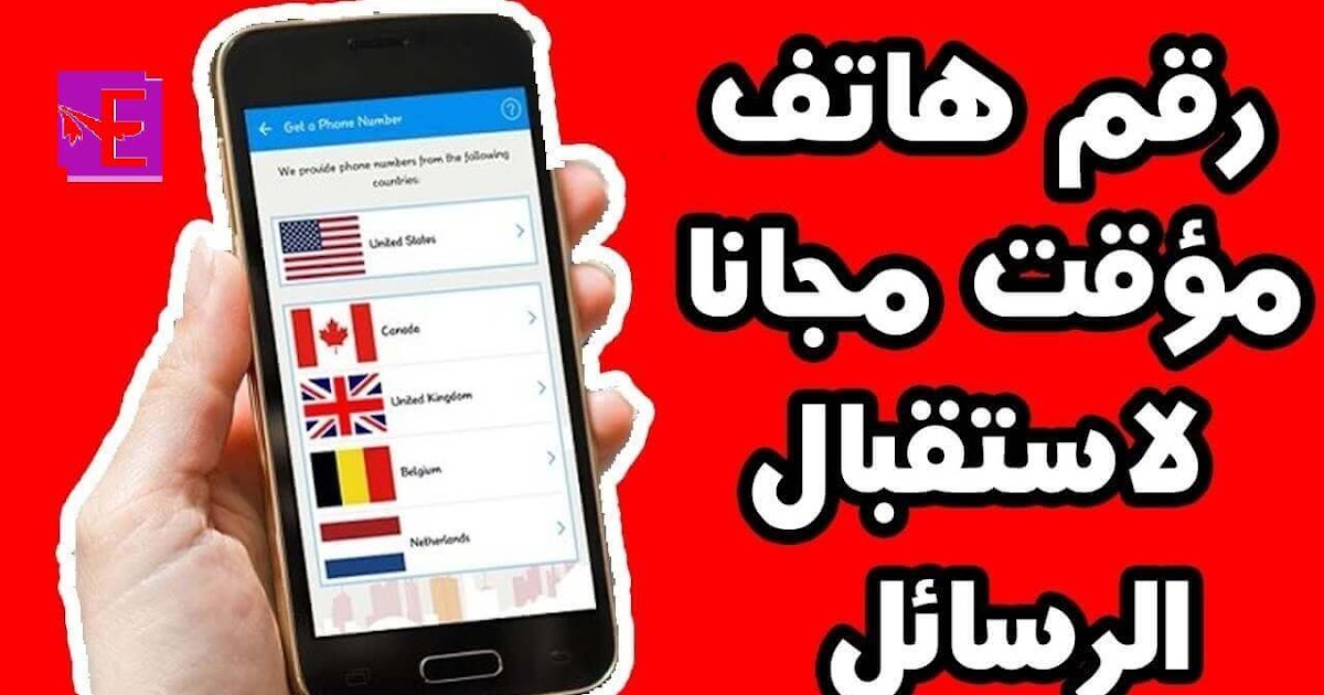 عبر الإلكترونية من وسيلة إلى الإنترنت لإرسال واستقبال آخر و شخص الرسائل أو أكثر وسيلة قديمة