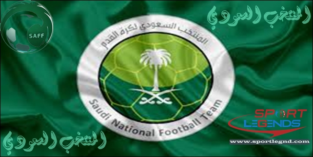 المنتخب السعودي لكرة القدم