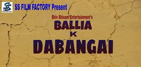  Manoj R. Pandey, Priya sharma Bhojpuri movie Ballia Ke Dabangai 2016 wiki, full star-cast, Release date, Actor, actress, Song name, photo, poster, trailer, wallpaper