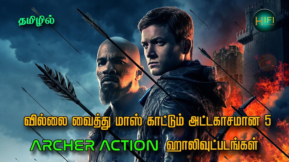 Top 5 Archer-action hollywood movies/Tamildubbed/Hifihollywood