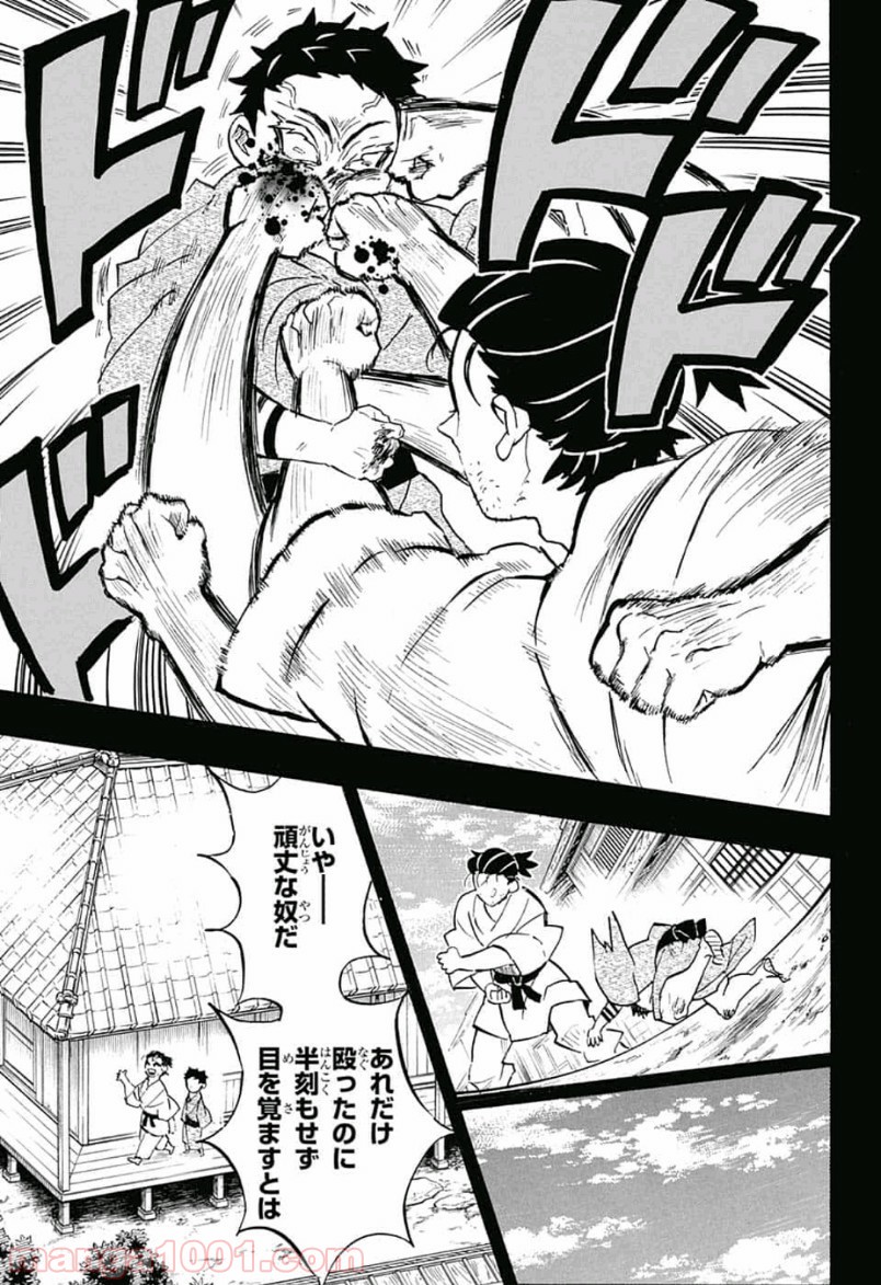 鬼滅の刃 - Raw 【第154話】 - Manga1000.com