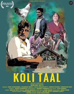 Koli Taal (The Chicken Curry) 2021 on Theater: Release Date, Trailer, Starring and more