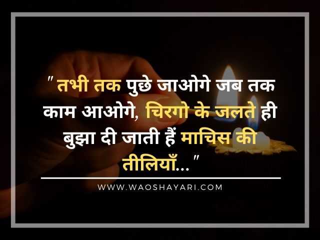 aaj ka suvichar in hindi aaj ka vichar in hindi for whatsapp, aaj ka vichar in hindi good morning, aaj ka shubh vichar, suvichar in hindi for school, aaj ka naya suvichar