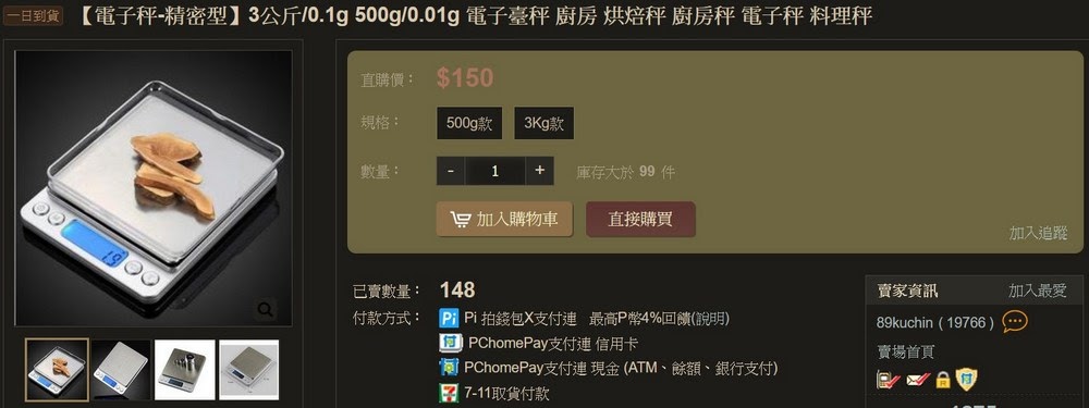 [問題] 清淨機會額外貼一層濾網嗎? 小米清淨機 4 