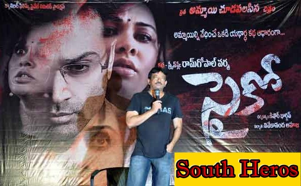 RGV’s Psycho Telugu Movie Review | South Corn