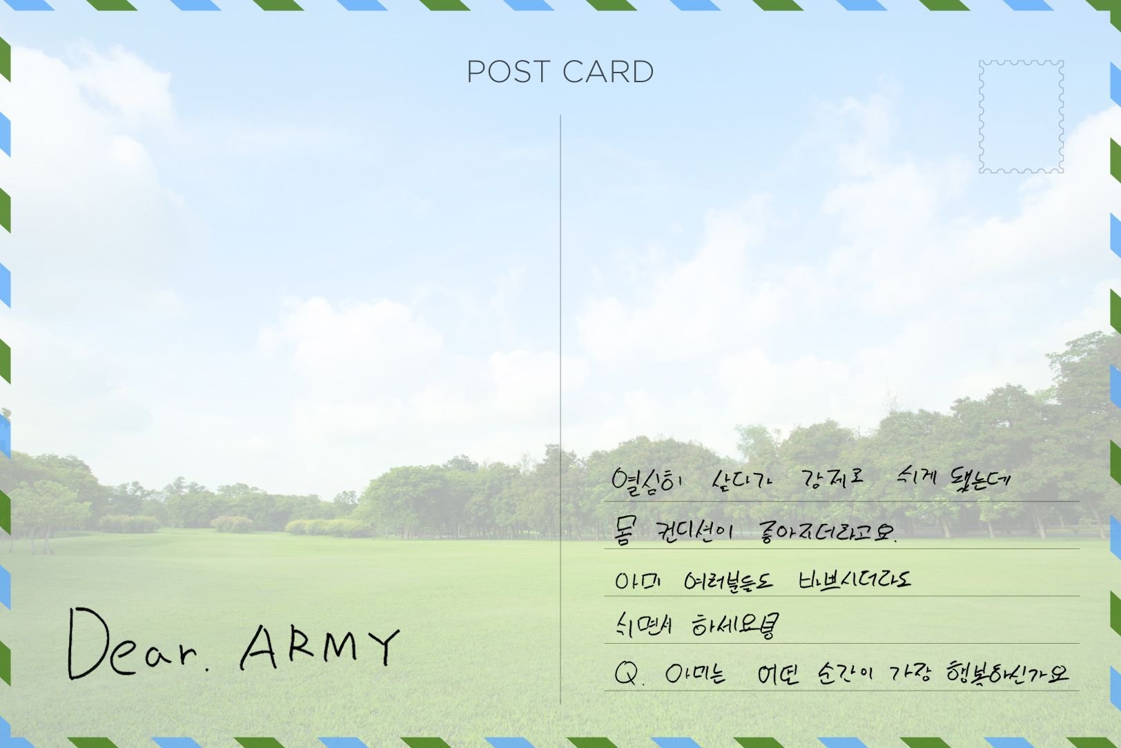 Nuna Kookie: Dear. ARMY [Special Postcards from BTS to ARMY]