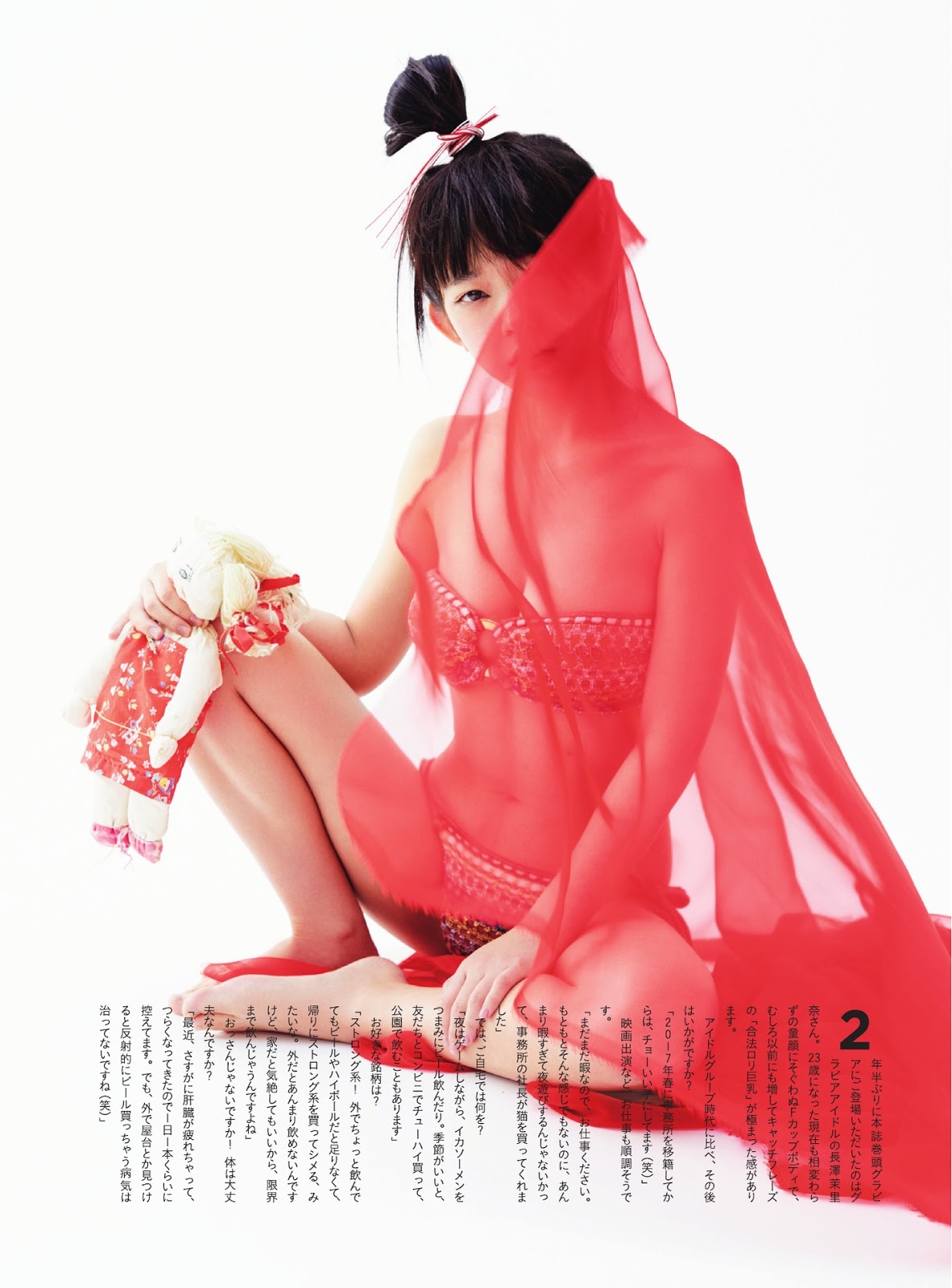 Marina Nagasawa 長澤茉里奈, Cyzo 2019 No.02 (サイゾー 2019年2月号)