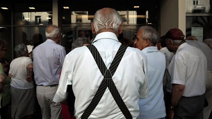  Αναδρομικά: Ποιοι κερδίζουν, ποιοι χάνουν - Δείτε παραδείγματα