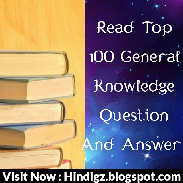 100 General Knowledge Question And Answer in Hindi - HindiGz