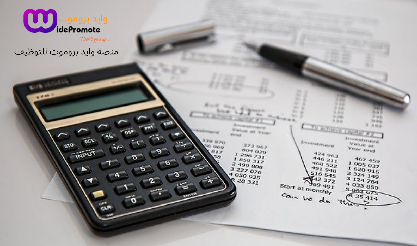 مطلوب امين صندوق / كاشير مطلوب امين صندوق / كاشير