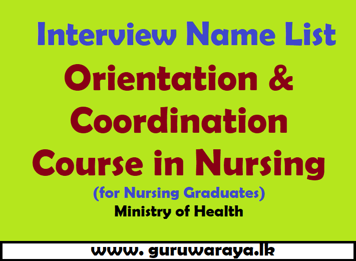 Interview List : Orientation and Coordination in Nursing Course
