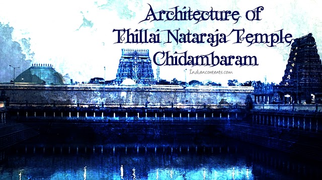 Thillai Nataraja Temple - Chidambaram 