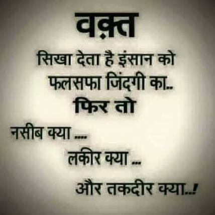waqt quotes waqt quotes