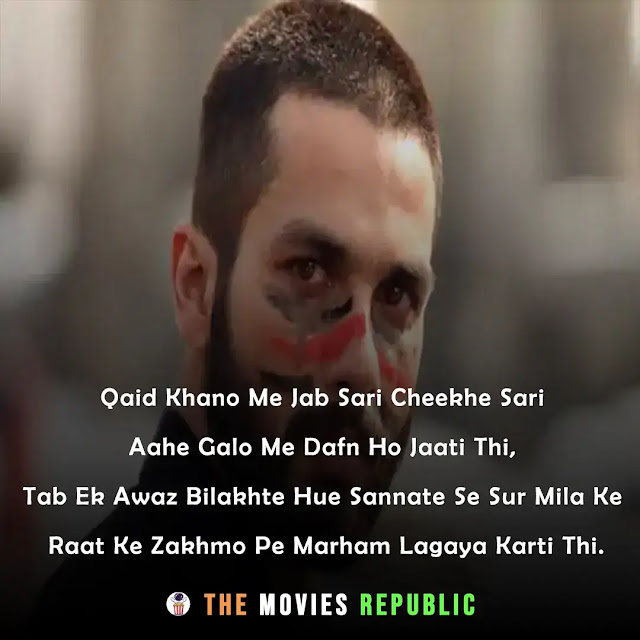 haidar movie dialogues, haidar movie quotes, haidar movie shayari, haidar movie status, haidar movie captions