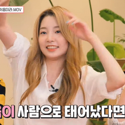 귀엽다는 반응 많았던 신인 여돌 첫 리얼리티 | 인스티즈