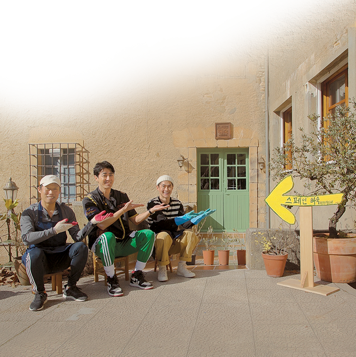 [INDO) Reality Show Korea : KOREAN HOSTEL IN SPAIN | Sweet Life