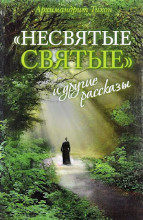 Тадеуш боровский рассказы читать 14