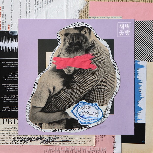 SBGB – Noise Cancelling – Single