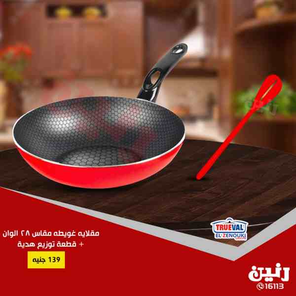 عروض رنين الاربعاء 26 سبتمبر 2018 مهرجان ال 10 جنيه عروض رنين الاربعاء 26 سبتمبر 2018 مهرجان ال 10 جنيه