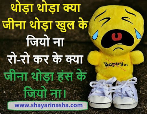 Good Morning Inspirational Quotes with images in Hindi