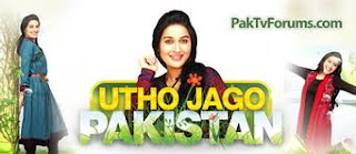 Utho Jago Pakistan  Geo Tv