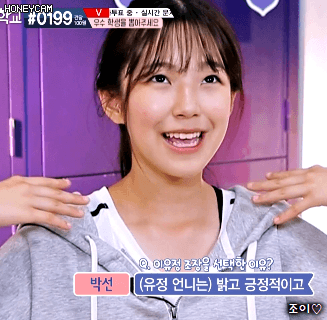 아이돌학교 3화 백지헌.gif | 인스티즈