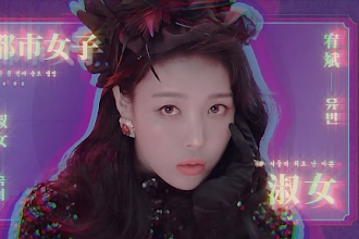 [MV] Yubin debuta al más puro estilo ochentero con 숙녀 淑女 (Lady)