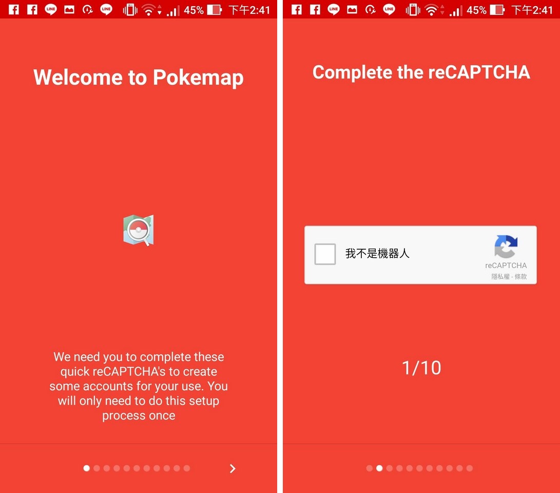 PokeMap - 全世界各地都通用的精準寶可夢雷達!補給站、道館以及寶可夢消失的時間通通可以查 Screenshot 20160924 144134 - PokeMap - 全世界各地都通用的精準寶可夢雷達!補給站、道館以及寶可夢消失的時間通通可以查