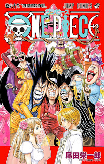 ワンピース コミックス 第86巻 表紙 | 尾田栄一郎(Oda Eiichiro) | ONE PIECE Volumes