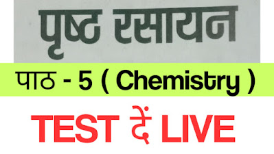 class 12 chemistry important question 2021