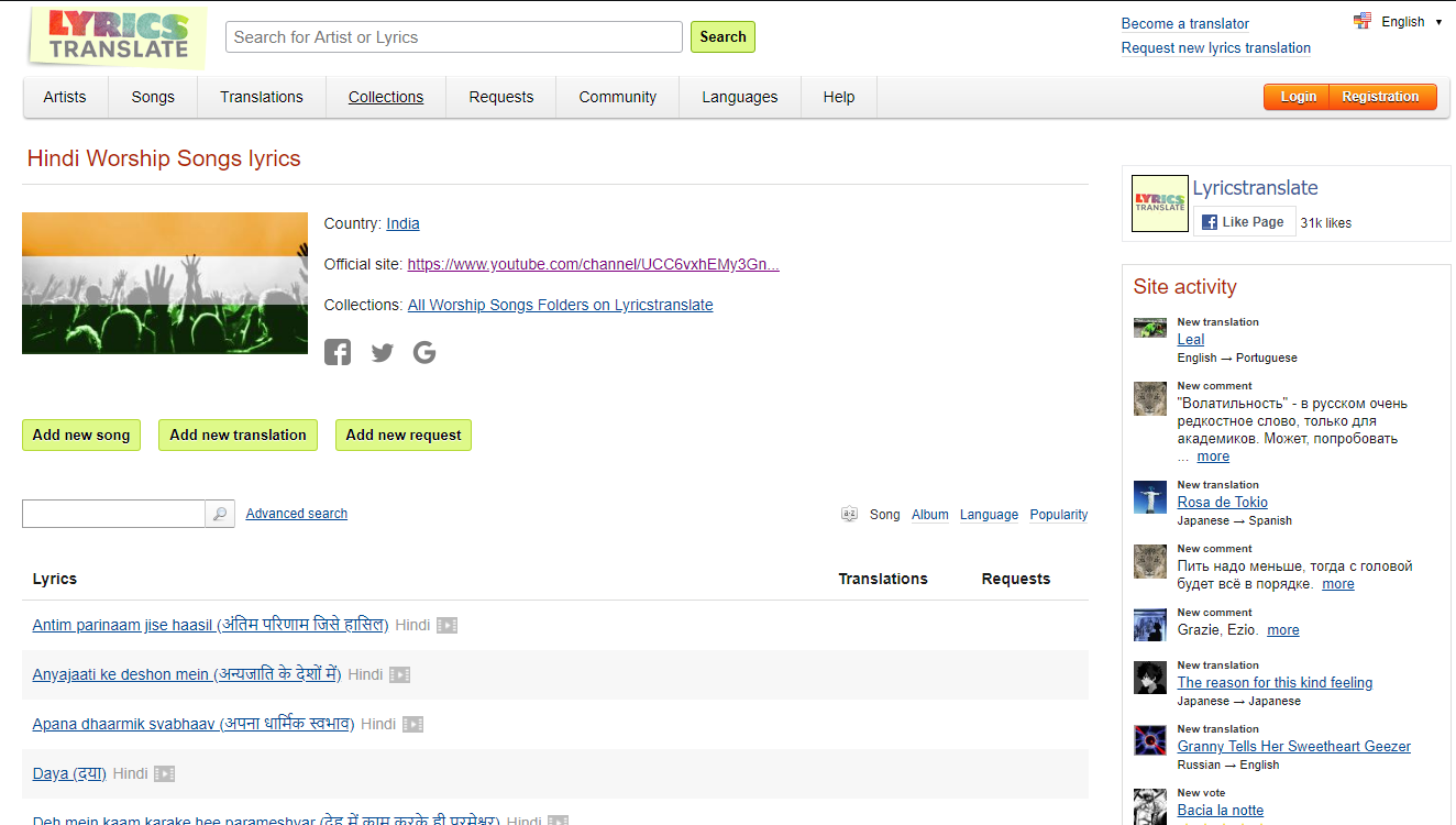 Top 10 Indian Christian Song S Lyrics Websites List Christian Song S Lyrics