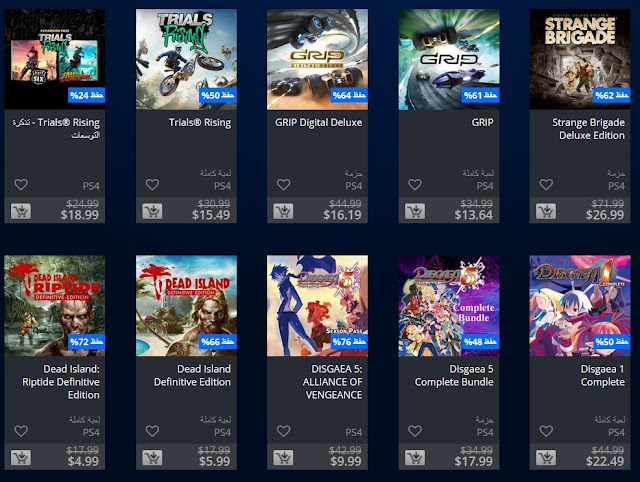 تخفيضات يوليو تنطلق على متجر PlayStation Store وخصم يصل إلى 70% ، إليكم قائمة الألعاب