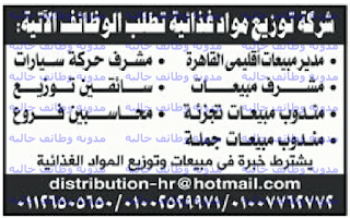 وظائف فى اهرام الجمعة 22/9/2017 %25D9%2588%25D8%25B8%25D8%25A7%25D8%25A6%25D9%2581%2B%25D8%25A7%25D9%2584%25D8%25A7%25D9%2587%25D8%25B1%25D8%25A7%25D9%2585%2B%25D8%25A7%25D9%2584%25D8%25AC%25D9%2585%25D8%25B9%25D8%25A9%2B%252812%2529