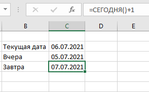 Как вставить текущую дату в Excel