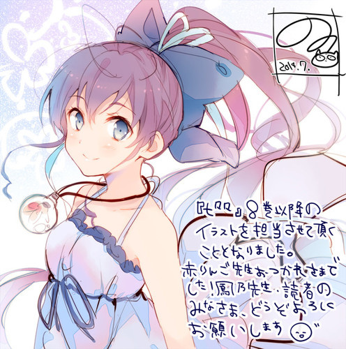 Ryuugajou Nanana no Maizoukin (Episode 01 - 11) Batch Subtitle Indonesia