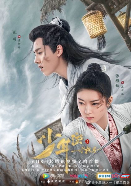 THIẾU NIÊN DU CHI MỘT TẤC TƯƠNG TƯ - Love in Between (2020) THIẾU NIÊN DU CHI MỘT TẤC TƯƠNG TƯ - Love in Between (2020)