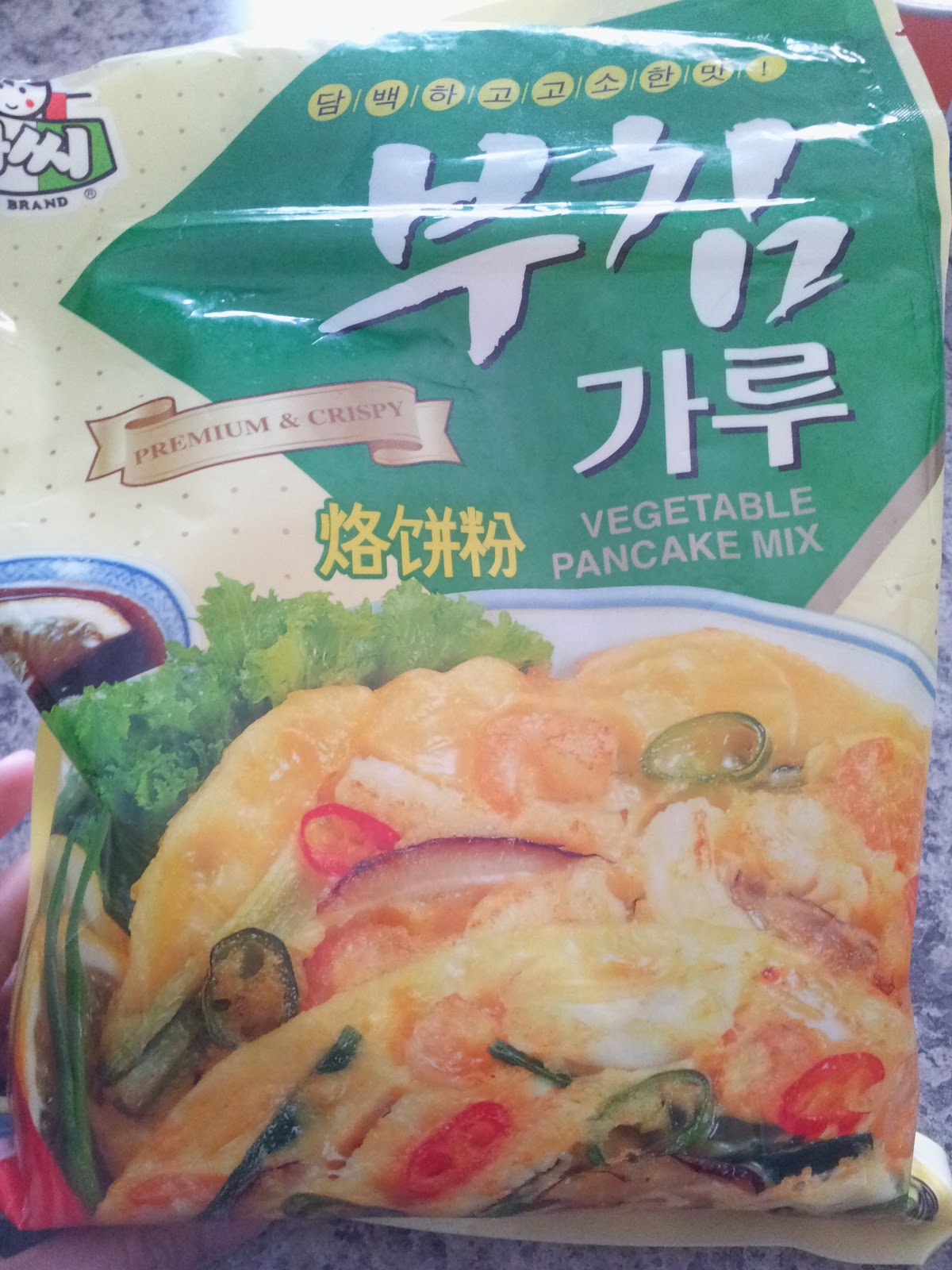 Ahmami Cafe Korean Seafood Pancake (Haemul Pajeon) with dipping sauce