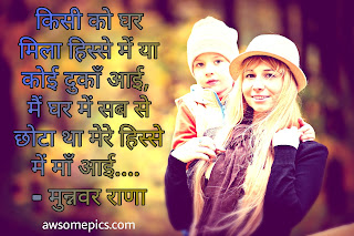 Best Shayari With Photo In Hindi - Love, Sad, Romantic and Motivational Shayari