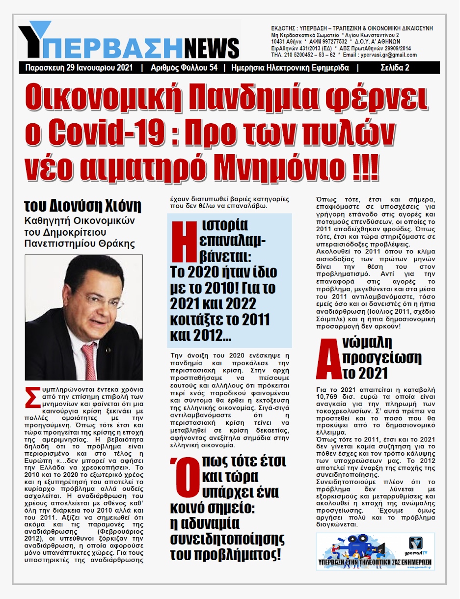 YNEWS%2B29012021%2BPG2