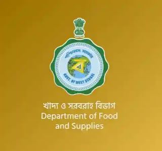 WB Ration Card Status Check Online 2020 - WBPDS