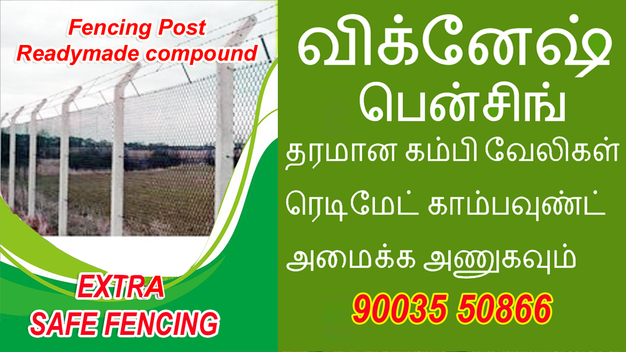 Top Fencing Contractors here the Best fencing Services Vignesh Fencing