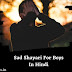 Sad Shayari For Boys In Hindi » ⊂2022⊃ Best Hindi Shayari With Images