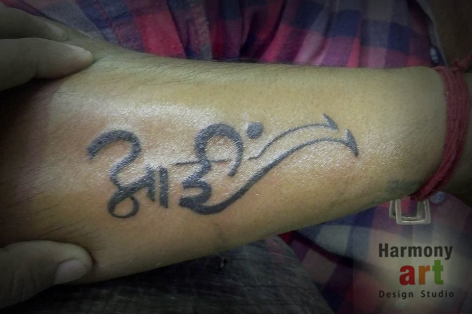 AliSon Tattoos Khanapur nirmal - Tattoo And Piercing Shop in Khanapur