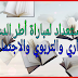 ملف خاص قصد الإعداد الجيد لمباراة أطر الدعم الإداري والتربوي والاجتماعي ملف خاص قصد الإعداد الجيد لمباراة أطر الدعم الإداري والتربوي والاجتماعي