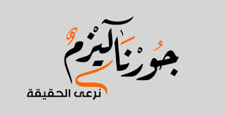 HMD تكشف عن أربعة هواتف جديدة، نوكيا 1 و7 بلس و6 و”8 شيروكو”