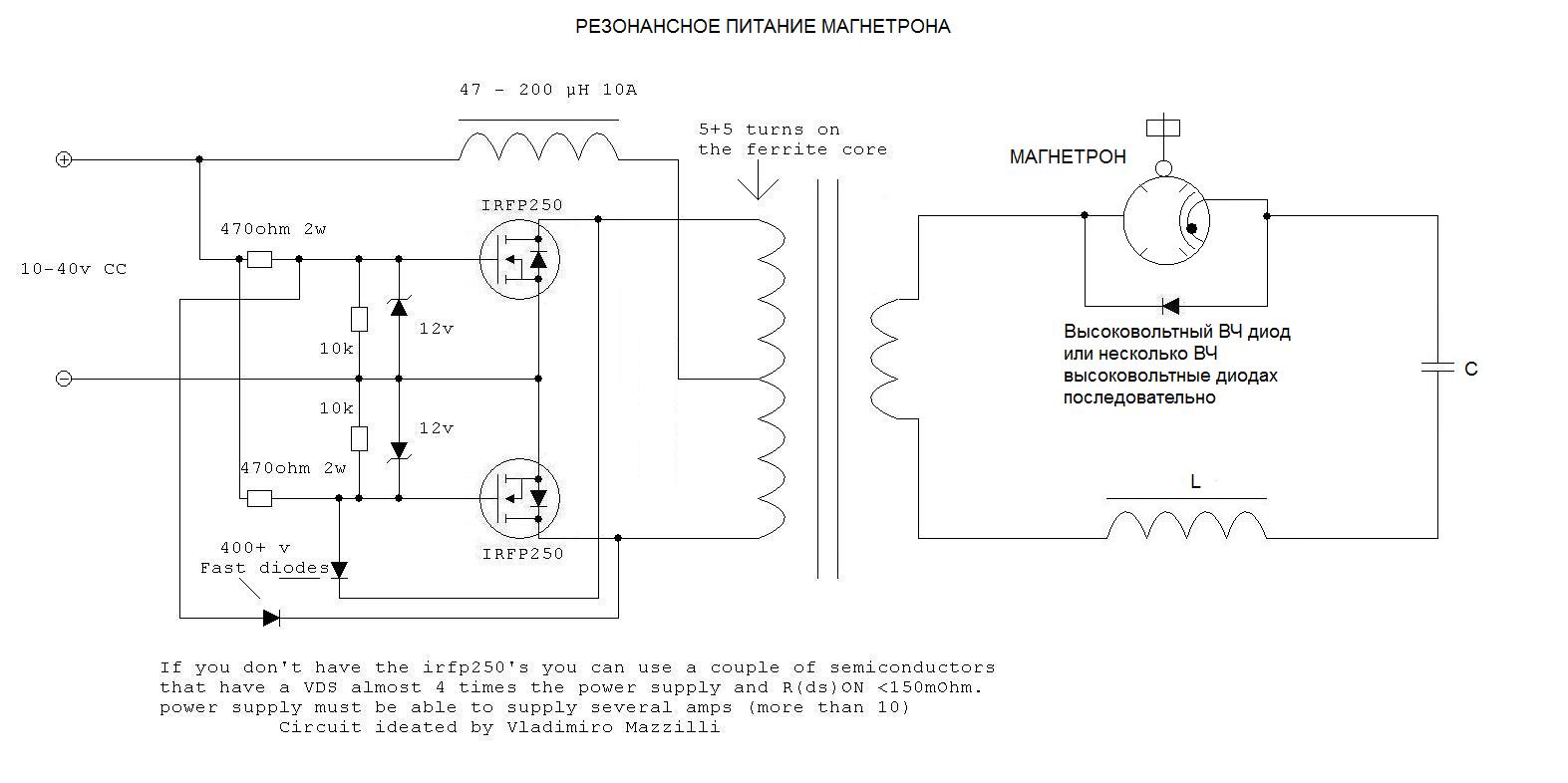 квазирезонансный преобразователь напряжения. резонансные источники питания. резонансный источник питания схема. схема импульсного блока питания на ir2153. резонансные источники питания.