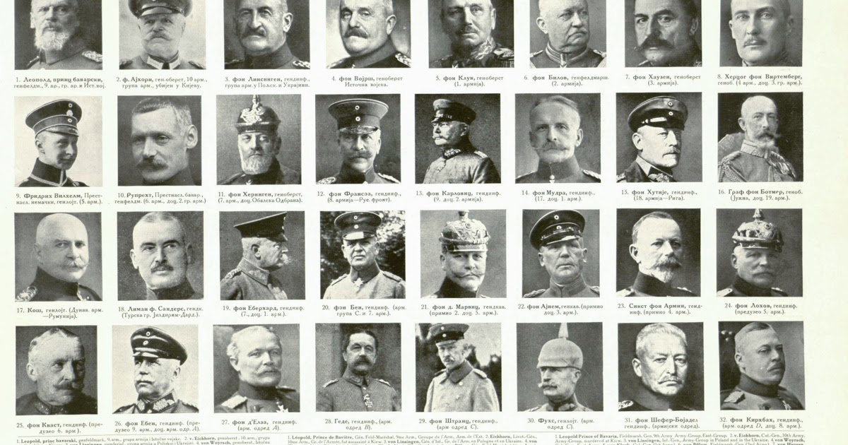 WW1 Leaders German Army Leaders Part 1 WW1 Information