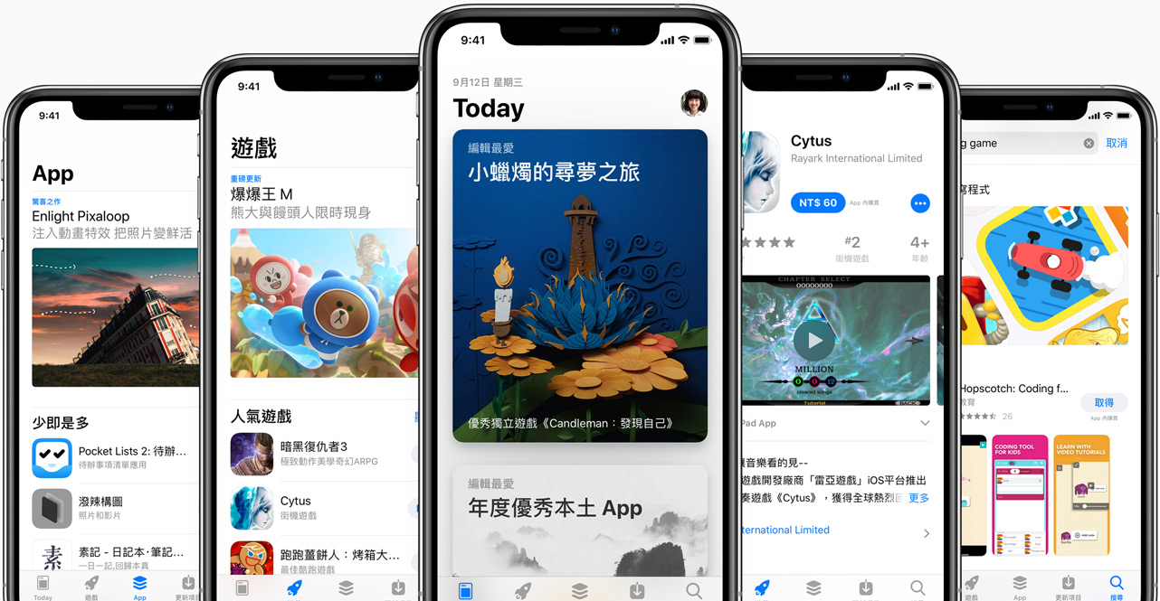 取消 App Store 訂閱項目